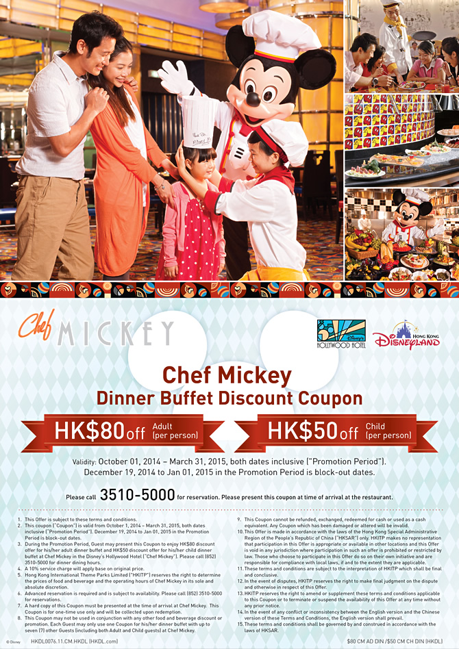 Mickey coupon